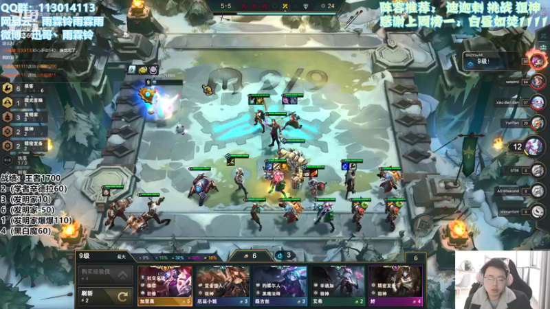 【2022-02-06 15点场】迅哥丶雨霖铃：美测王者局！！！