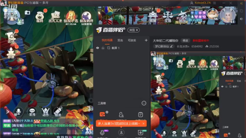 【2022-02-03 16点场】长岛冰茶n：大年初三还是代播哦！
