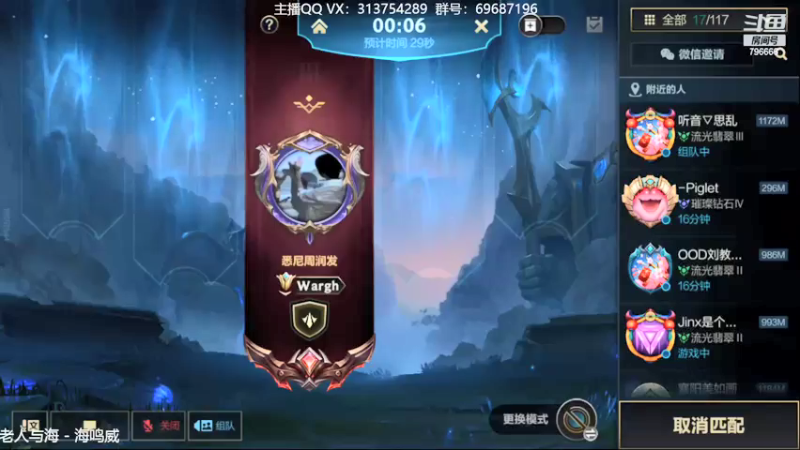 【2022-02-06 18点场】惊蜇：惊蜇：单排80%胜率宗师AD