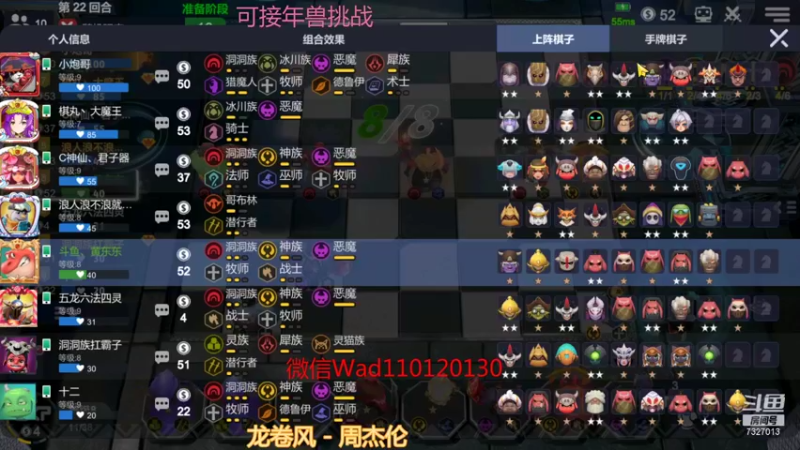 【2022-02-05 16点场】黄东东0923：可帮渡劫！！！