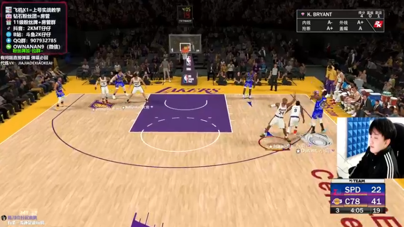 【2022-02-03 23点场】2K仔仔：仔仔NBA2K:MT梦幻球队模式