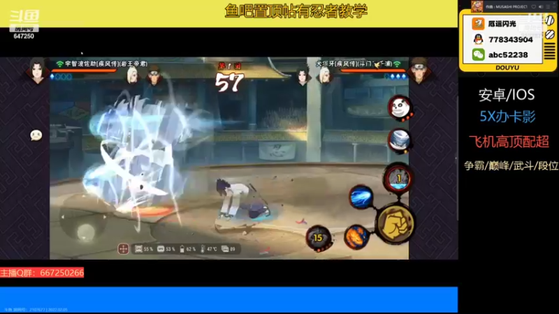 【2022-02-05 21点场】小马锅马杰：马锅：新春主播pk赛day2
