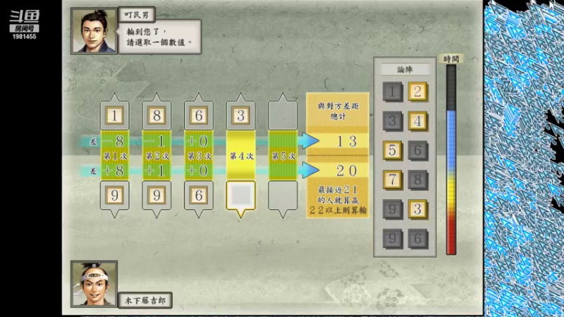 【2022-02-06 21点场】张知秋：每晚8点直播 1981455