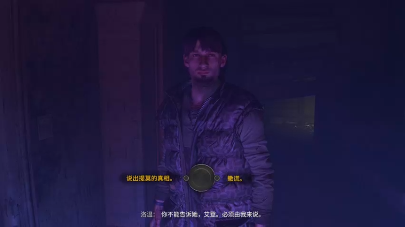 【2022-02-04 14点场】波波菜呀：消逝的光芒2直播啦~