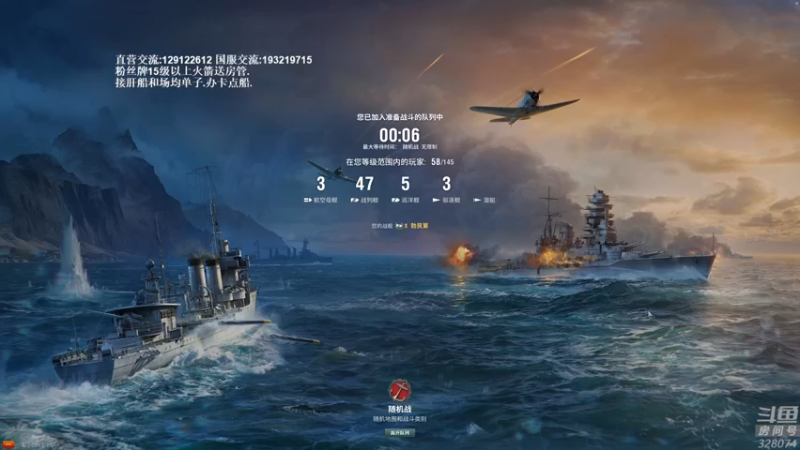 【2022-02-05 20点场】天涯凝望：战舰世界:俄服第一大和!