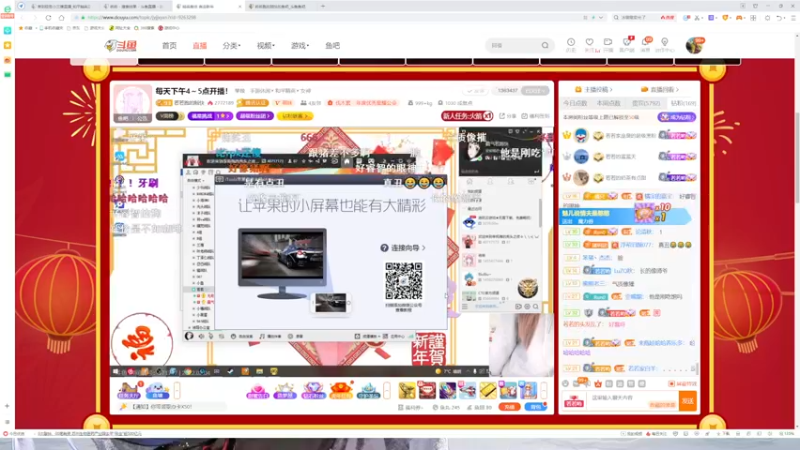 【2022-02-04 17点场】菜到极致小兰摧：到家啦！！！嘿嘿！