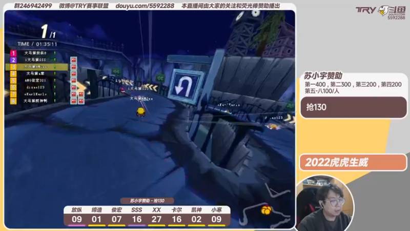 【2022-02-05 22点场】TRY赛事联盟导师：【克里斯-月】大叔赞助 个人抢分赛