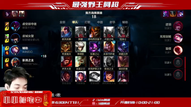 【2022-02-06 13点场】阿超cc丶：⭐阿超：免费上车 速来！