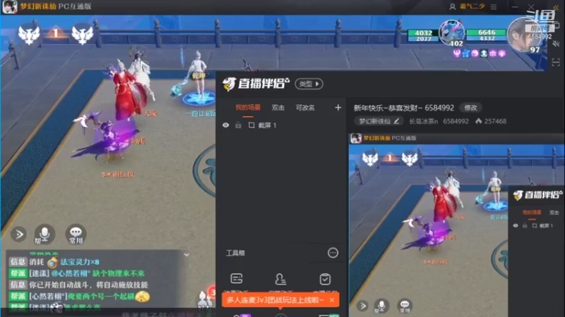 【2022-02-01 21点场】长岛冰茶n：最强代播来了