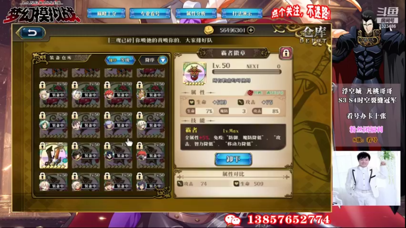 【2022-02-05 23点场】凡桃哥哥：新年好梦幻走起