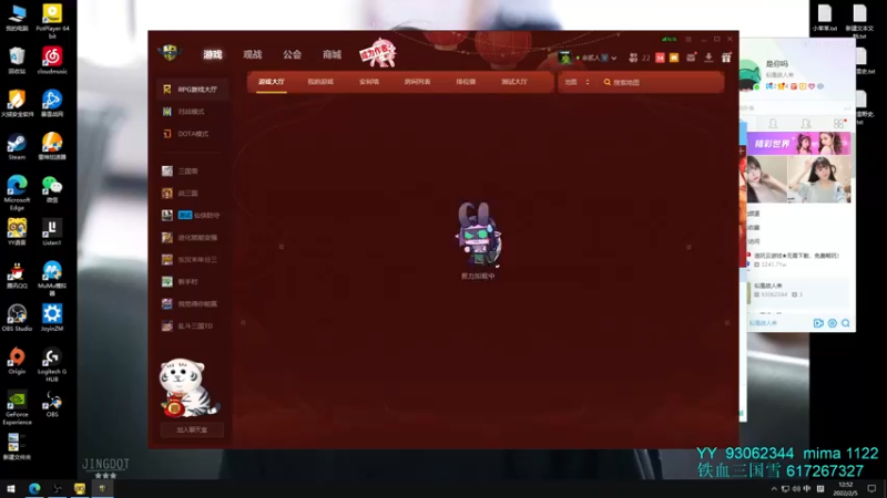 【2022-02-05 12点场】余贰人：3：新年快乐