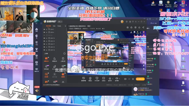 【2022-02-02 14点场】德清自由人：斗鱼首席老6祝大家新年快乐