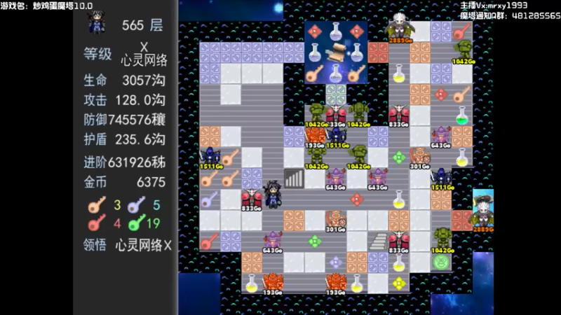 【2022-02-06 00点场】一只漏某人：【漏】《消逝的光芒2》首播