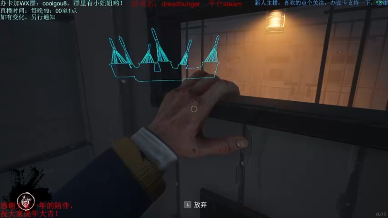【2022-02-05 01点场】618是真滴帅：dreadhunger,开船啦！