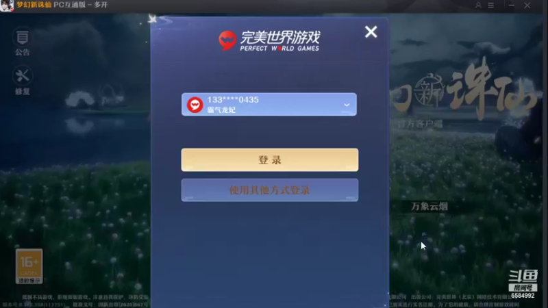 【2022-02-01 23点场】长岛冰茶n：最强代播来了