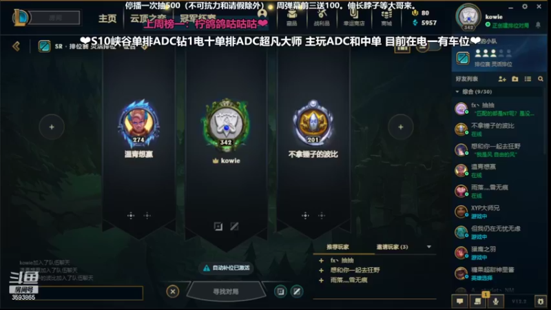 【2022-02-06 19点场】柠导：【柠导】第一女VN。艾欧尼亚~