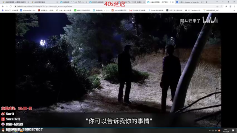 【2022-02-06 04点场】DouYuSora：Sora：摆烂之巅