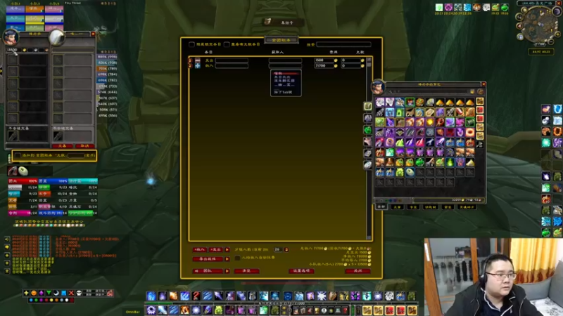 【2022-02-06 21点场】棒老三：修车伊利丹，明天回城里！