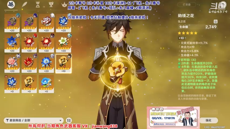 【2022-02-05 23点场】原神韩国剑帝：【2倍】2办卡帮你做文本看号解析规划