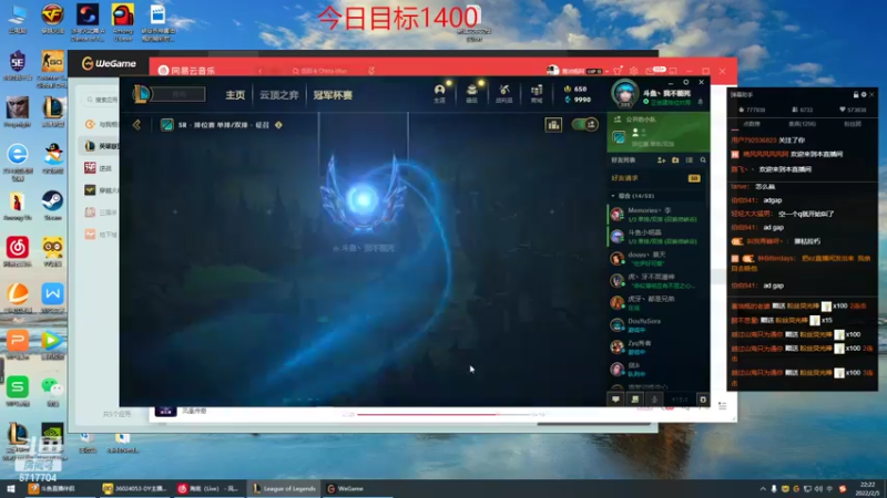 【2022-02-05 22点场】峡谷杀神酱油瓶：新年快乐峡谷冲