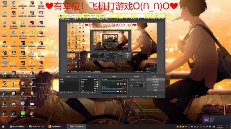 【2022-02-05 22点场】绘心菇凉：新年快乐~！爱您~❤️