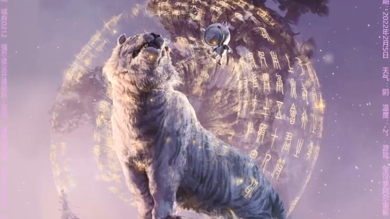 【2022-02-05 19点场】止玄儿：《消逝的光芒2：人与任之战》全宇宙末尾播
