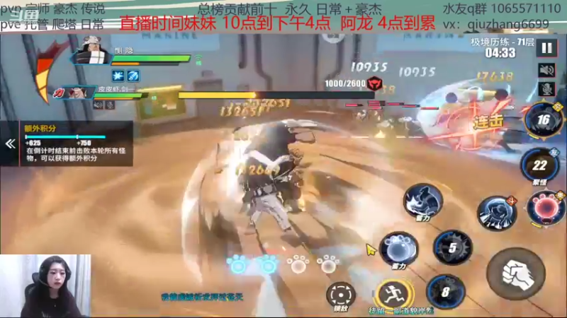 【2022-02-05 12点场】航海王阿龙：祝阿龙福如东海寿比南山哈哈