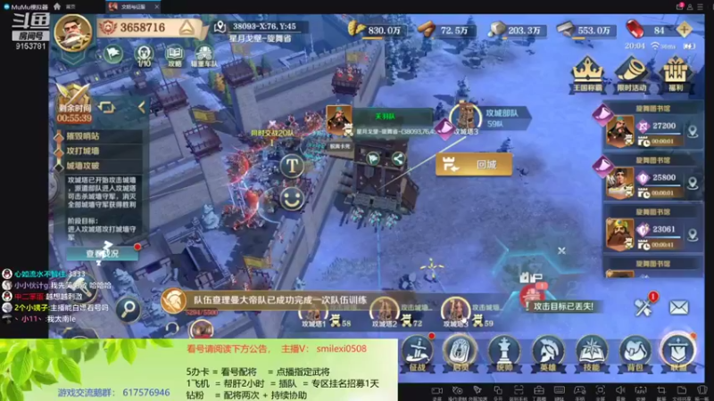 【2022-02-03 20点场】盒神丶陈二狗：晚8看号配将你请说