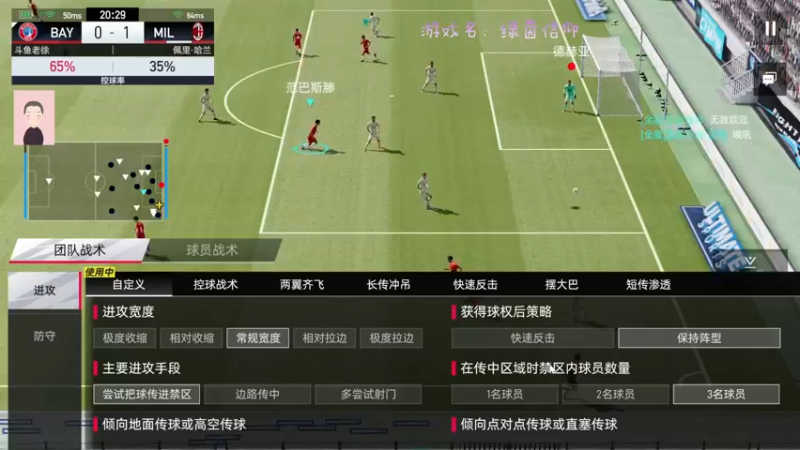 【2022-02-05 22点场】徐兴发1993：绿茵信仰冲锋测试-第23天