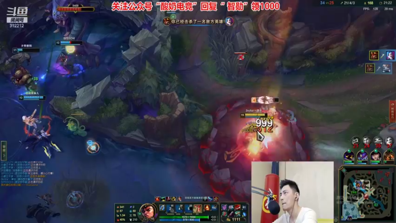 【2022-02-05 21点场】智勋勋勋勋：智勋：和呆妹打游戏！