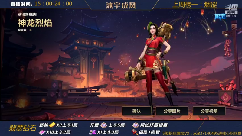 【2022-02-05 15点场】沐宇成风：单排AD王者726冲1000点