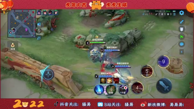 【2022-02-06 00点场】骚易丶：巅峰赛冲冲冲!!! 2207607
