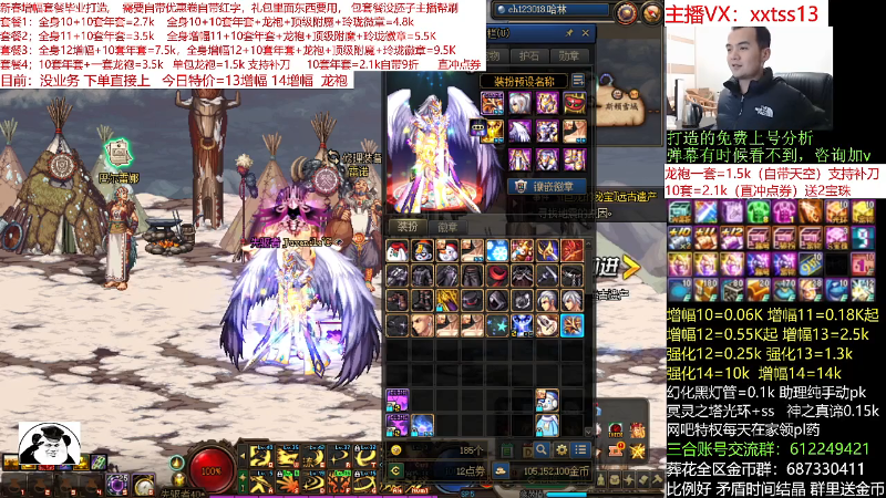 【DNF】今日不服的精彩时刻 20220206 22点场