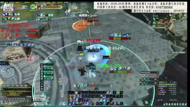 【2022-02-06 10点场】卷毛毛毛丶：【霸刀视角】回来咯！无CW单排2800！