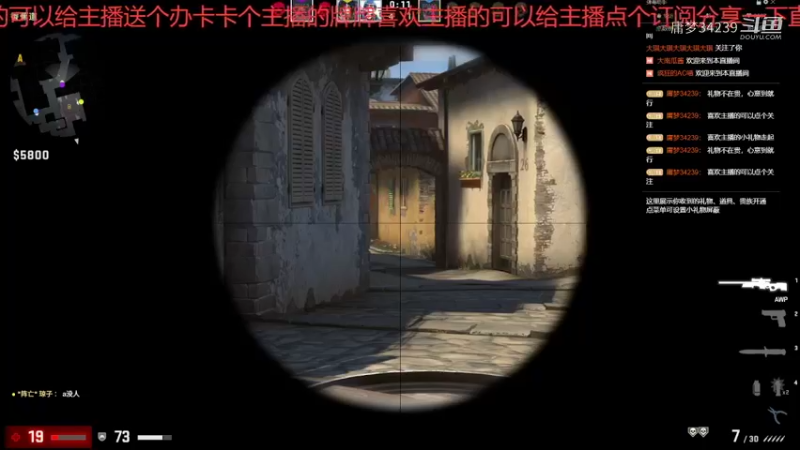 【CS：GO】庸梦34239的精彩时刻 20220206 12点场