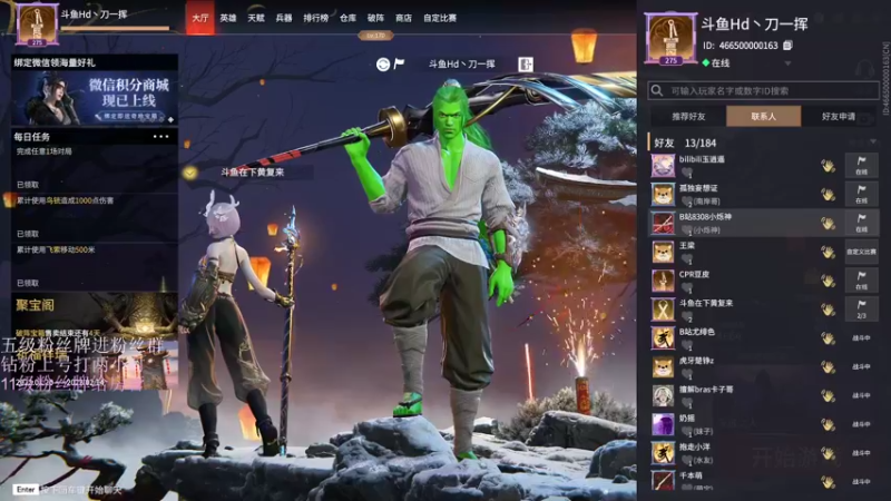 【2022-02-06 01点场】刀一挥趴一堆：(刀一挥)新年快乐