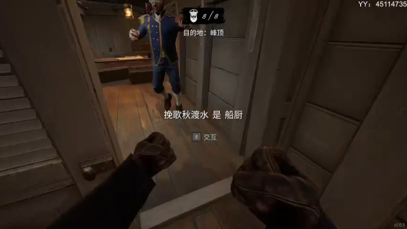 【2022-02-05 23点场】丨马老六丨：【六神】游戏室