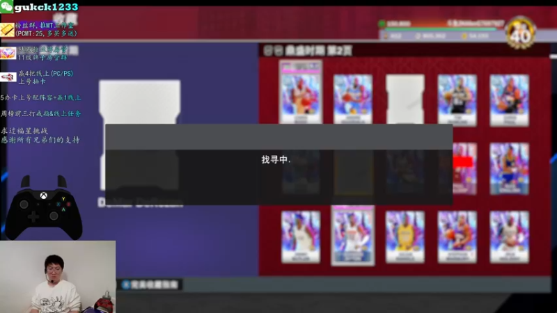 【2022-02-05 05点场】2KAllenG：[PCMT]今晚炸裂8银河