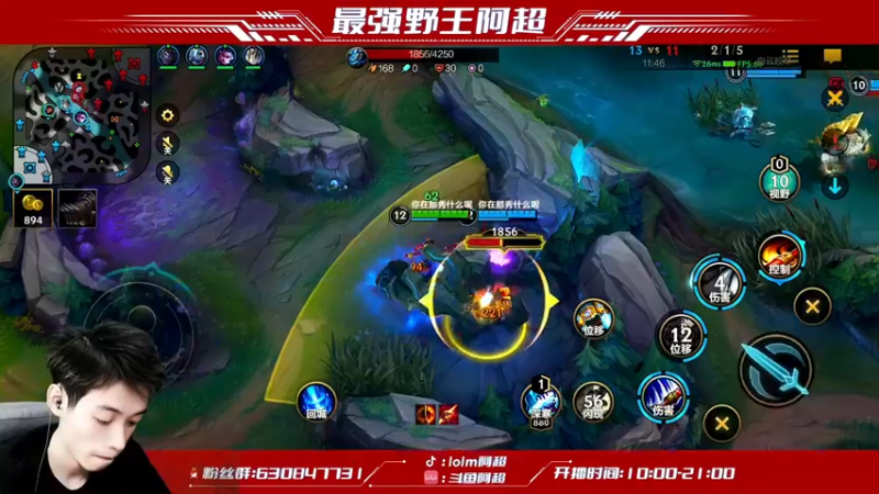 【2022-02-06 15点场】阿超cc丶：⭐阿超：免费上车 速来！