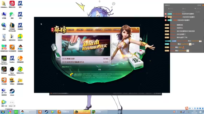 【2022-02-06 01点场】第一神牛丶久久大魔王：戒网石头人 230090