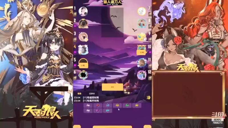【2022-02-05 23点场】dy搜索群群：7998273的直播间