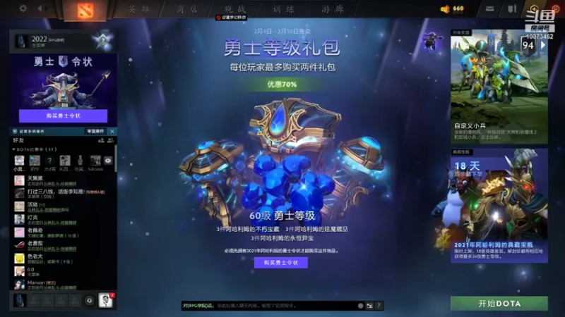 【2022-02-05 22点场】邪能小黑：新年快乐 虎年大吉 10373462