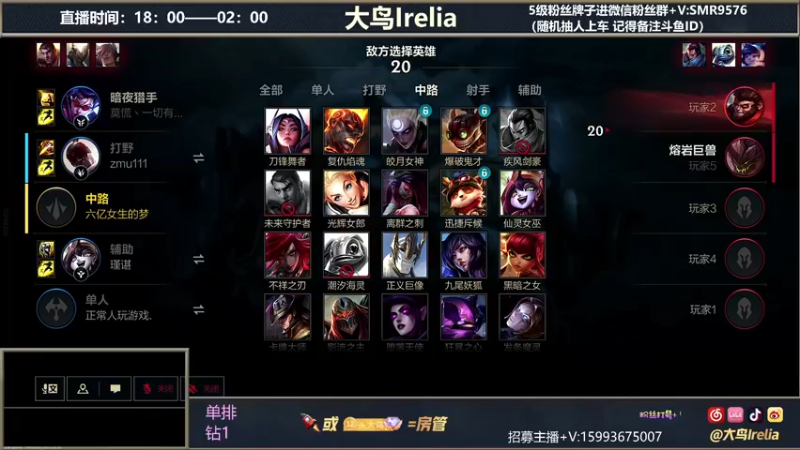 【2022-02-03 20点场】大鸟Irelia：大鸟：极致操作纵享丝滑