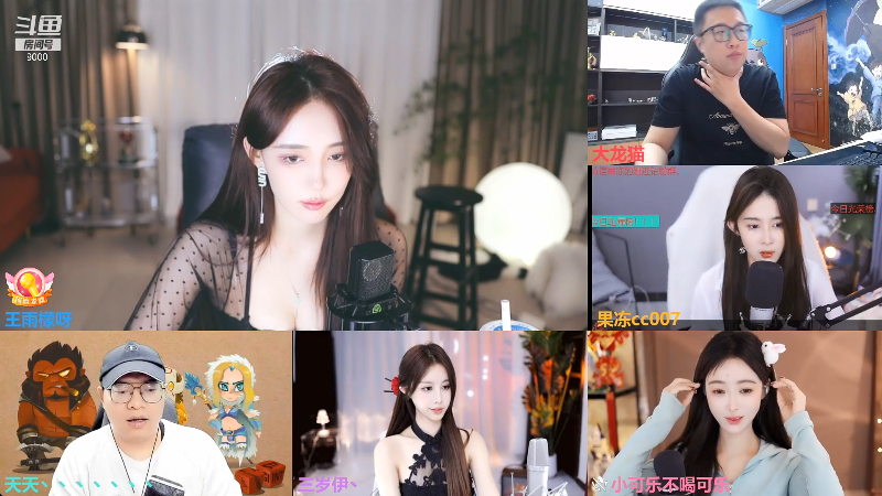 我在斗鱼看王雨檬呀直播舞蹈