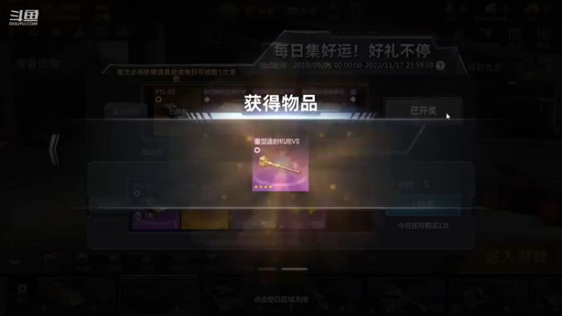 【2022-02-06 00点场】神怒布雷多：神怒布雷多的直播间