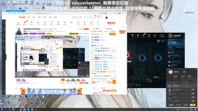 【2022-02-05 21点场】岁月刀妹：刀妹天花板 新年快乐兄弟们