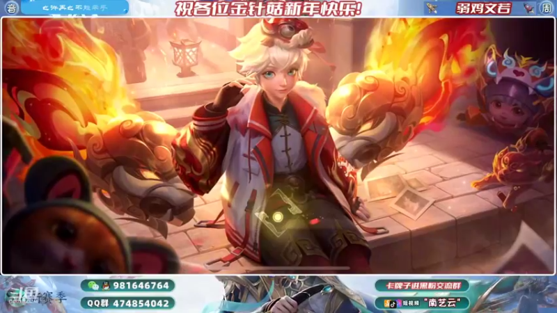 【2022-02-05 21点场】南艺云：国服云缨狂铁带飞暃乱杀！