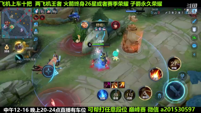 【2022-02-06 16点场】阳神丶国服后羿梦奇：国服后羿带粉8分钟一把