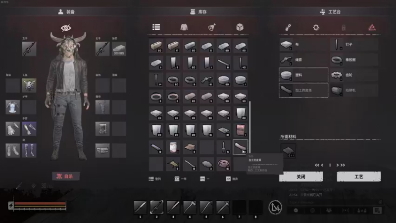 【2022-02-05 23点场】主播帝王：帝王的直播间：多人生存游戏