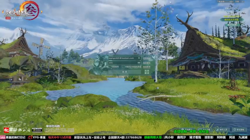 【2022-02-06 18点场】慕堇丶：吃鸡大战黑恶势力！